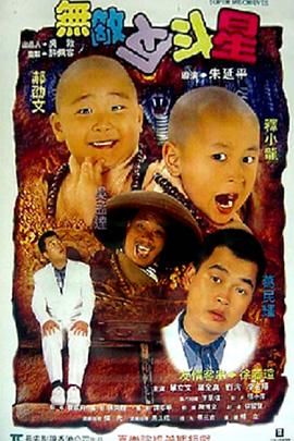 看剧不睡觉