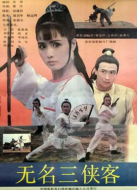 林砚舟
